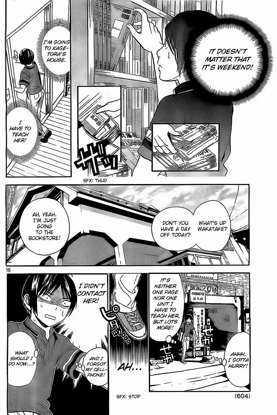 Sakurasaku Shoukougun Chapter 8 17